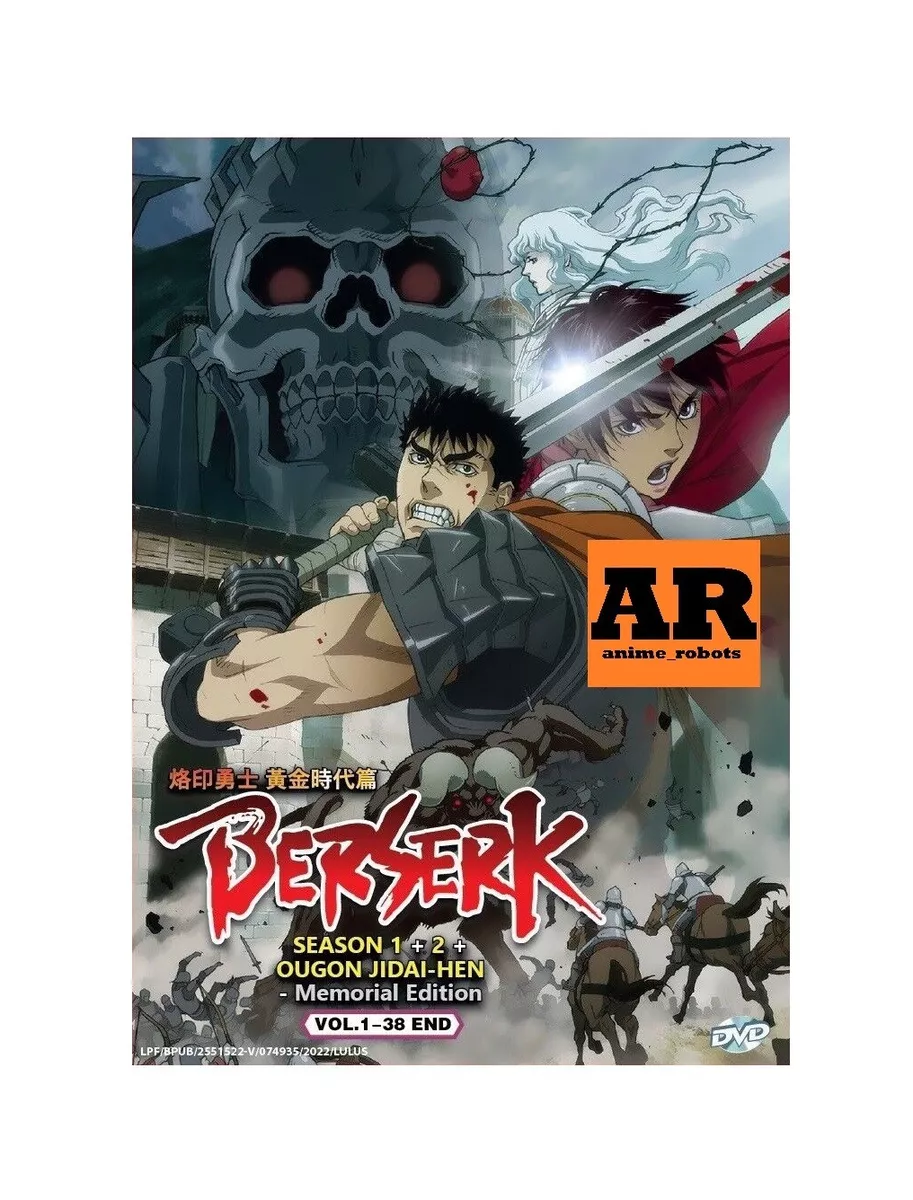 When Will Berserk of Gluttony Be Dubbed in English?