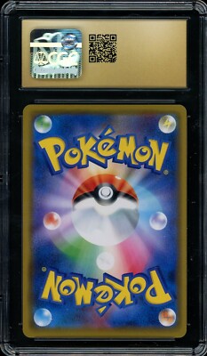 2019 Pokemon Japanese Dream League #47 Rosa - Holo CGC 10 PRISTINE