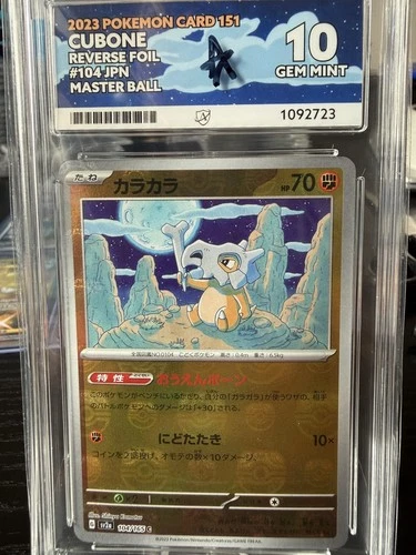 MASTER BALL Cubone 104/165 ACE 10 GEM MINT Pokemon perfect Subgrades