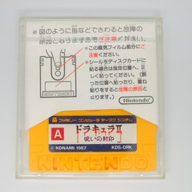 Moero TwinBee: Cinnamon-hakase o Sukue! (Famicom Disk System, 1986)