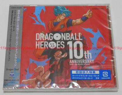 New DRAGON BALL HEROES 10TH ANNIVERSARY Theme song ultimate