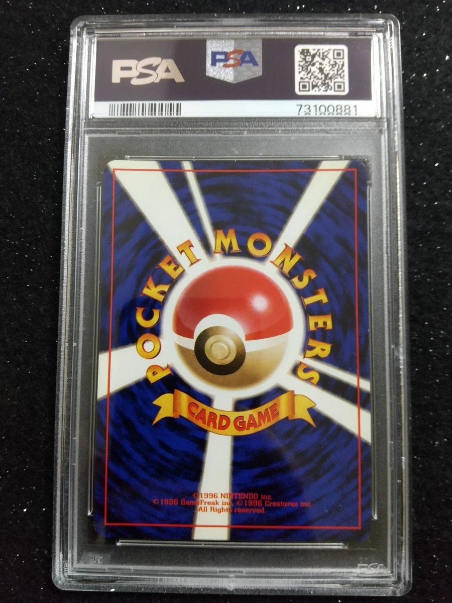 RAYGUN 1996年8月号 1996 Pokemon PSA 8 Raichu Holo No Rarity Symbol #25 Base Set