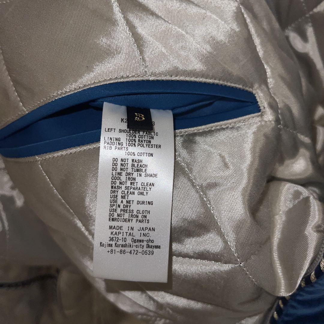 KAPITAL PILLOW JACKET SIZE 3 SILVER | eBay