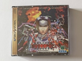 Sega Saturn Burning Ranger With Obi Postcard Cd Included Ss Rangers