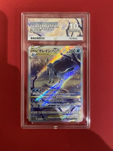 Glaceon VSTAR 217/172 SAR Full Art JPN VSTAR Universe ACE 10 Pokemon TCG