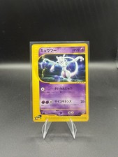 Mewtwo 086/128 Base Expansion Pack for sale | eBay