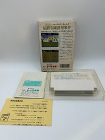 Nintendo Famicom Sherlock Holmes: Hakushaku Reijou Yuukai Jiken 9125 Working A1