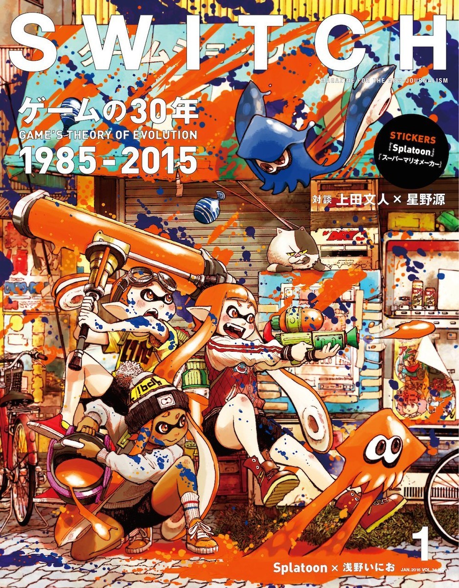 SWITCH Magazine vol. 34 No. 1 2015 GAME 30years 1985-2015 Japan