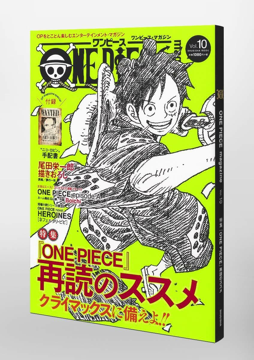 ONE PIECE magazine Vol.7 - 13 set Book Language Japanese Anime ONE PIECE magazine Vol.7 - 13 set Book Language Japanese Anime