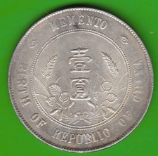 M&uuml;nze Silber Dollar China Dollar 1927 Memento in vz h&uuml;bsch nswleipzig