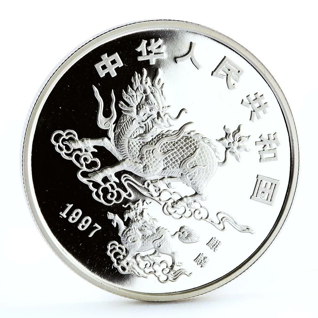 5 Yuan Silver 1997 Republic of China Coins (1949-Now) for People