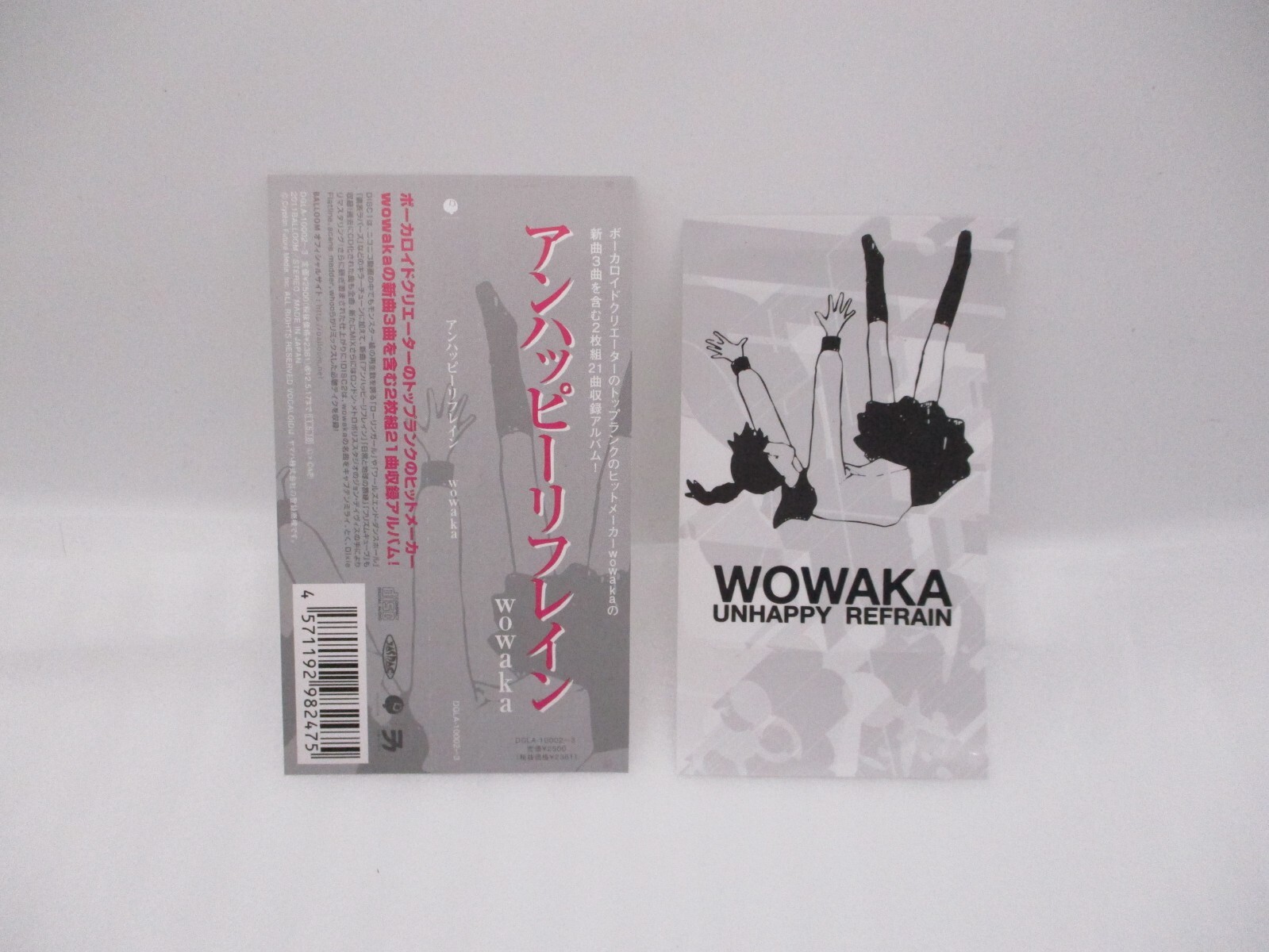 wowaka（現実逃避P）さんサイン入りCD