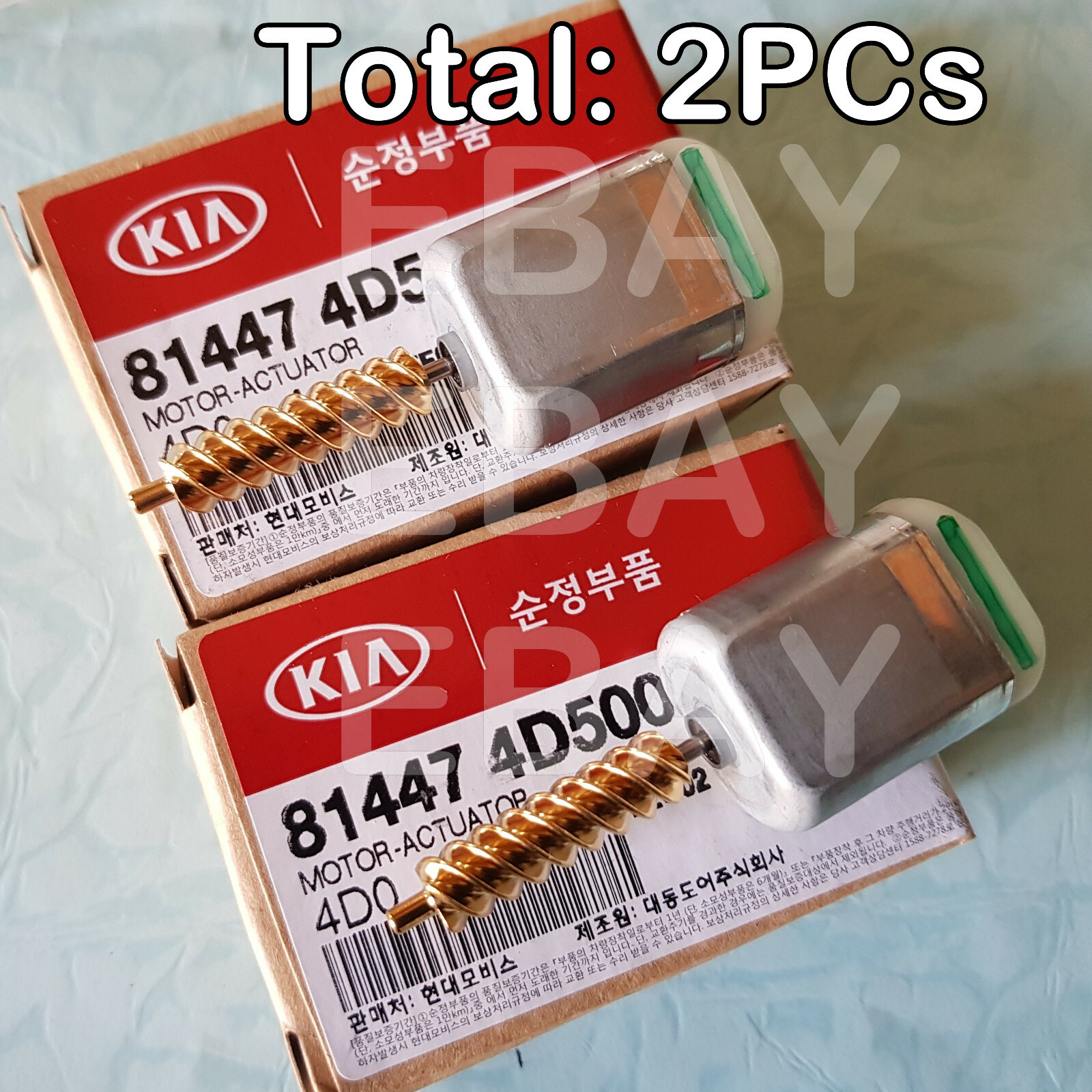 OEM Rear Sliding Door Lock Actuator Motor 2PC KIA Sedona 20062014