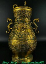 12" Old China Dynasty Bronze ware Gold Dragon Pixiu Beast Vase Bottle Vases
