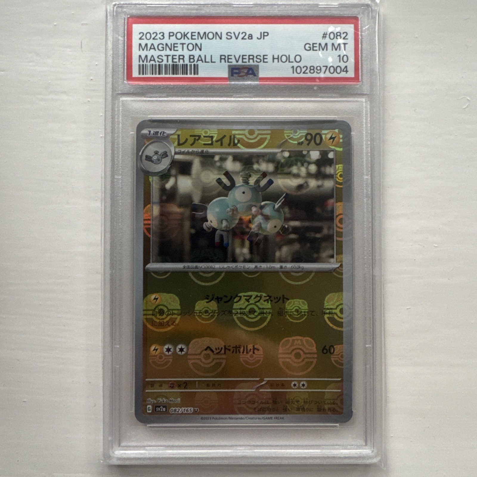 Pokémon TCG Magneton 082 Masterball Japanese PSA 10