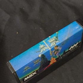 MIRAI SF Hard Action RPG XAIN SOFT MSX MSX2 Game Cartridge only, Working, Japan