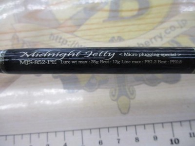 G Craft Sevensense PE MJS-852-PE Midnight Jetty Saltwater G Craft Sevensense PE MJS-852-PE Midnight Jetty Saltwater