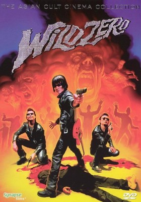 WILD ZERO NEW DVD