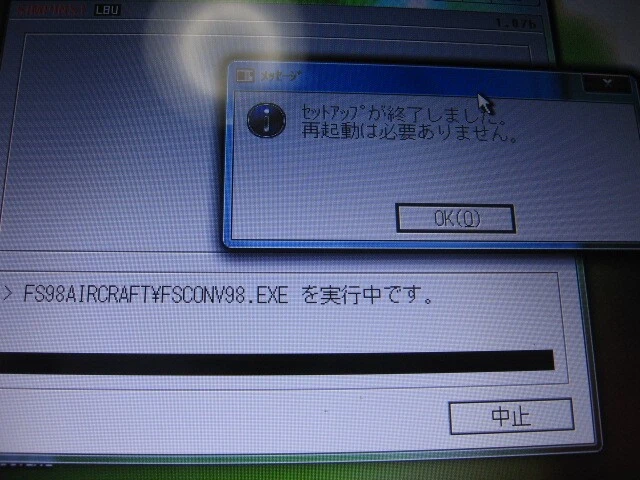 Pc Win Beginners Pac 2 Flight Simulator Japan Scenery Series 1 Kanto Koshinetsu - Image 2 of 3