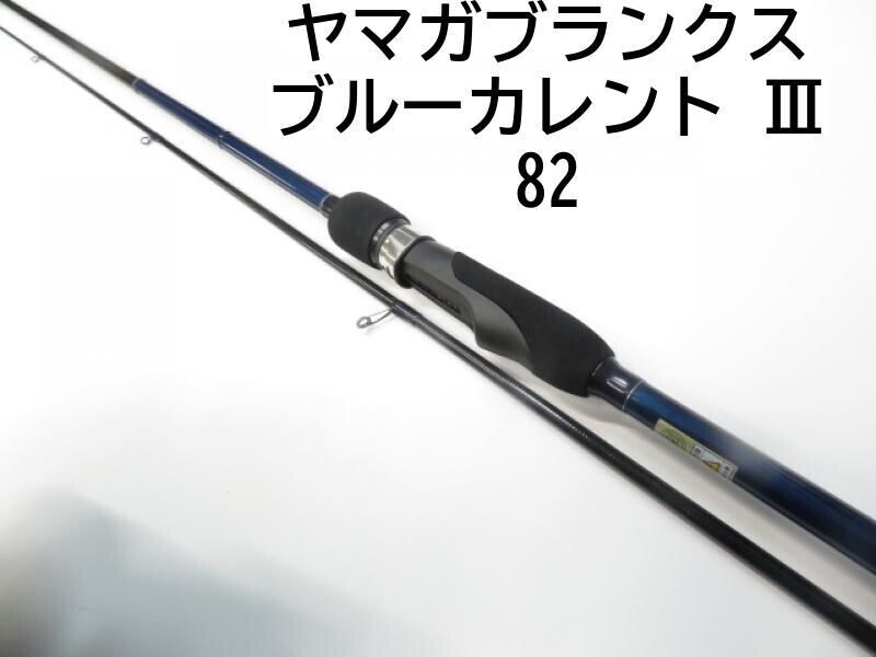 Yamaga Blanks Blue Current III 82 (01-8101270012) | eBay Yamaga Blanks Blue Current III 82 (01-8101270012) | eBay