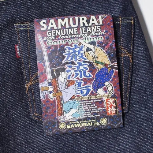 SAMURAI JEANS S510XX 20oz GA 20th Japan Ganryujima w/Denim Purse Made in Japan - Afbeelding 14 van 20