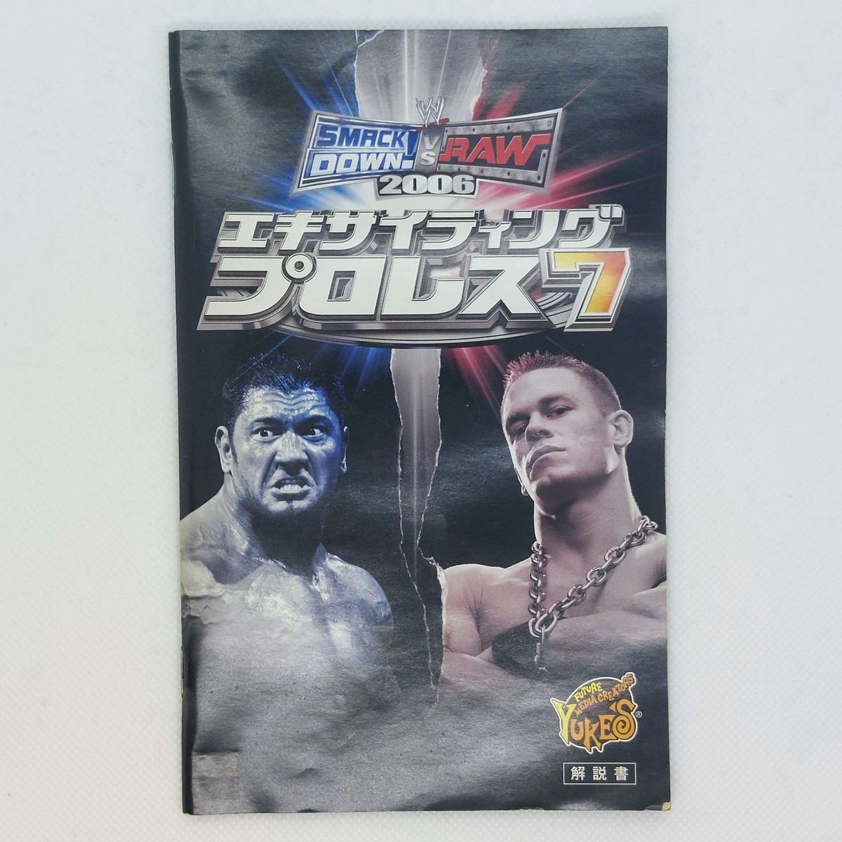 【中古】「未使用品」エキサイティングプロレス7 SMACKDOWN! VS. RAW 2006 - PSP s-l1200.jpg