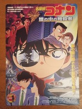 Detective Conan - Carte Shitajiki Film Jeu Vidéo PS Wonderswan - Officiel Japon