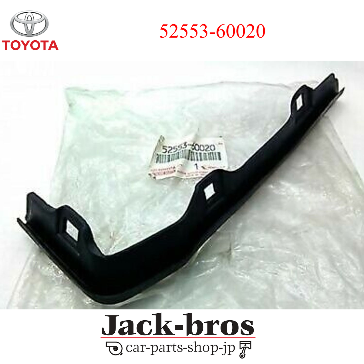 Toyota Genuine OEM FILLER, REAR BUMPER, LH LAND CRUISER FZJ7#,GRJ7