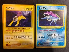 Suicune Raikou Pokemon Card Neo Revelation Old Back 2 Card Lot Japanese TCG