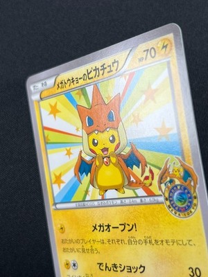 NM] Mega Tokyo Pikachu Pokemon Japanese 098/XY-P Charizard Poncho