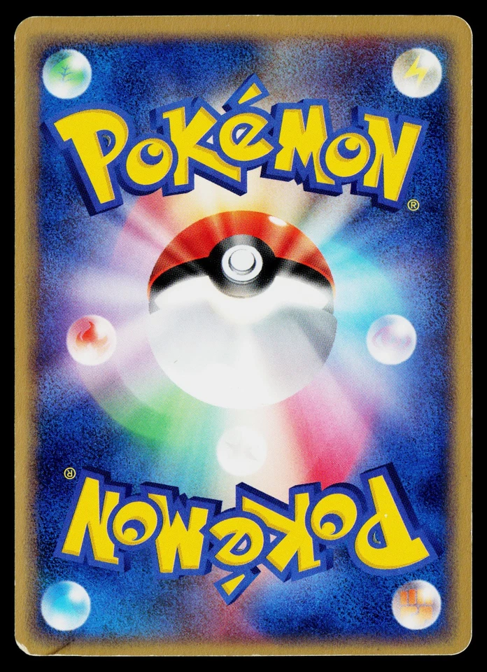 1st Ed Team Magma's Baltoy #014/033 Magma Halfdeck Heavily Played - Image 2 of 2