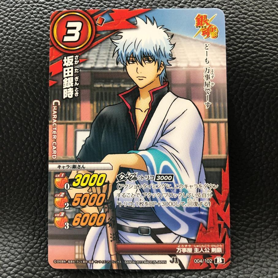 Metal Japanese Card, Japanese Anime Game, Ip Collection Card