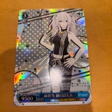 Weiss Schwarz Holo Live Green Member Shishiro Botan SP Autographed