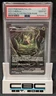2023 Pokemon Paldea Evolved Wo-Chien ex 257/193 SIR PSA 10 Gem Mint