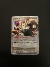 Regigigas LV.X #80 Prices | Pokemon Japanese Intense Fight in the