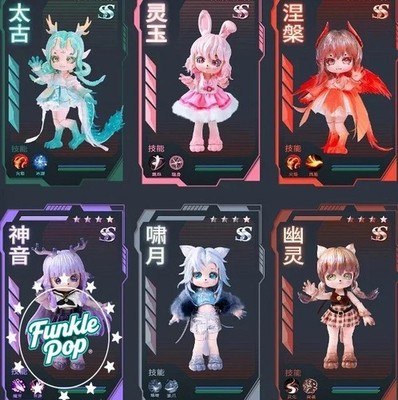 MAYTREE The Book of Beasts Series Confirm Blind Box Figure Dolls