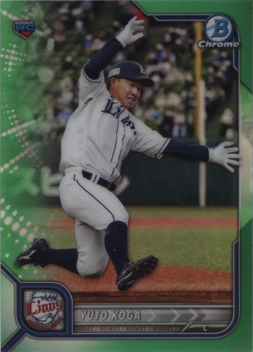 2022 Bowman NPB Nippon Professional Baseball - Yuto Koga #6 for