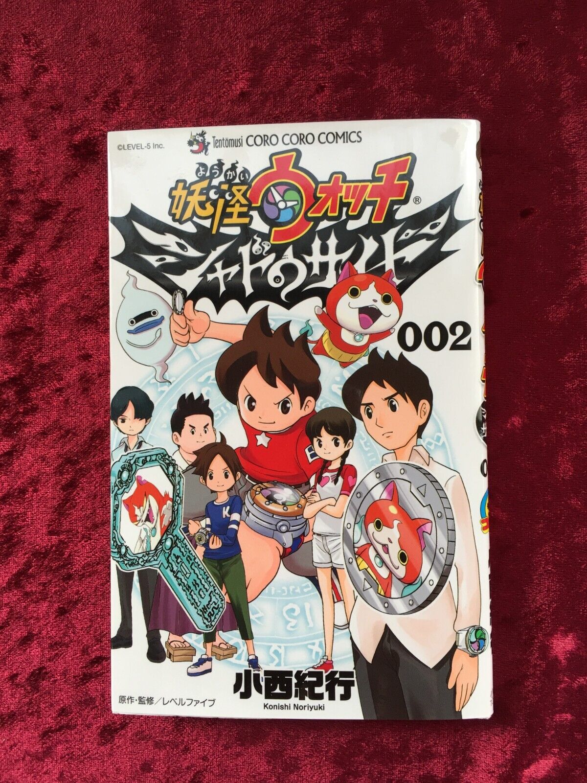 Yokai Watch Shadow Side 2 Japanese comic Manga Anime Jibanyan