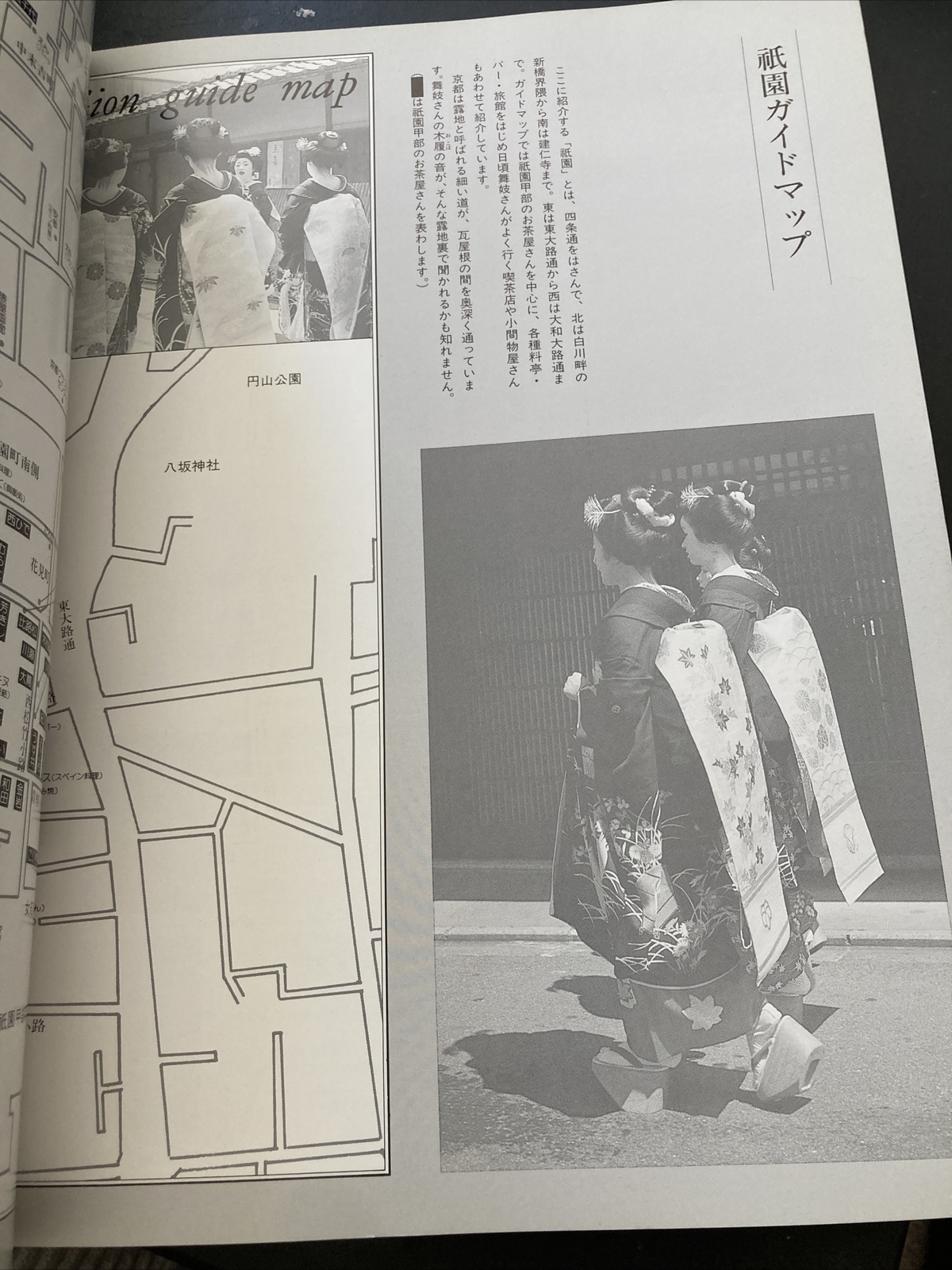 Picture 5 of 9