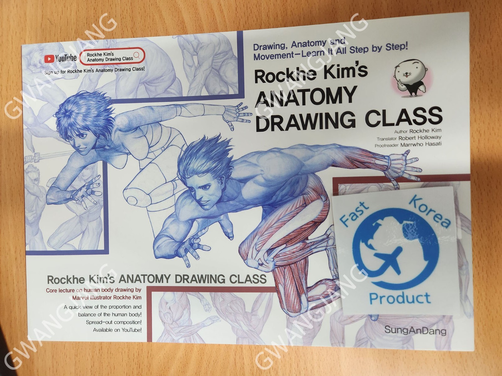 Rockhe Kim's ANATOMY DRAWING CLASS English Edition Book Kpop Fun