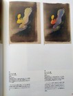 Bild 11 von 24