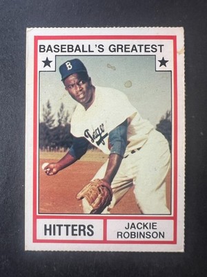1982 TCMA Perforated Jackie Robinson #5 - 50% off 5 or more under $5