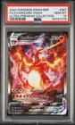 2022 POKEMON SWSH BLACK STAR PROMO #261 FULL ART/CHARIZARD VMAX PSA 10