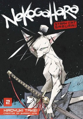 Nekogahara: Stray Cat Samurai 2 Hiroyuki Takei Taschenbuch Englisch 2017