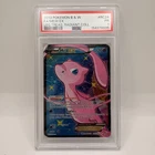 PSA 1 2013 POKEMON Mew EX BW LEGENDARY TREASURES RADIANT COLLECTION RC24
