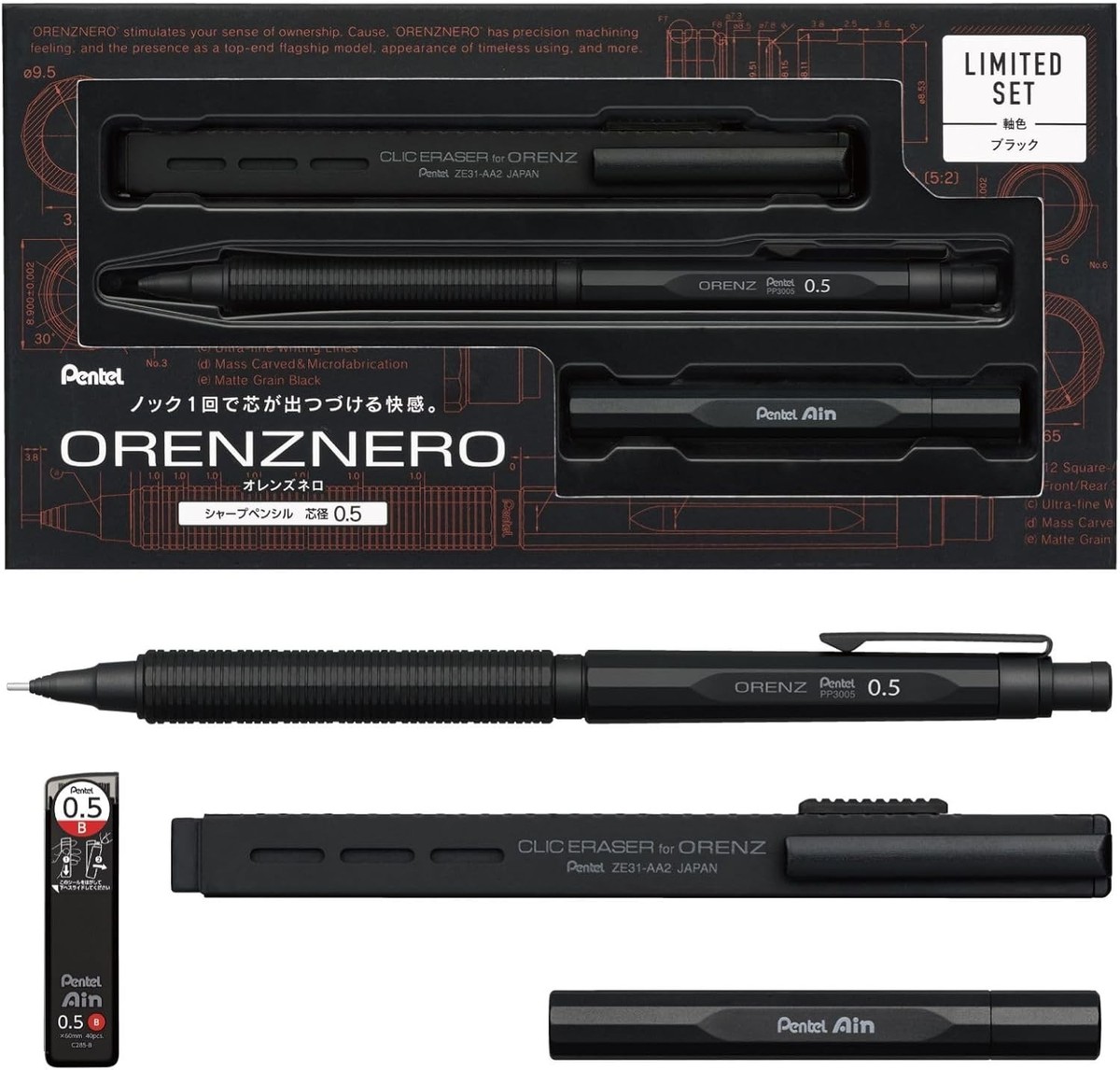 Pentel ORENZNERO Limited Set 0.5mm Black PP3005-AST Japan | eBay