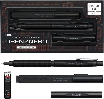 Pentel ORENZ Nero 0.5 リミテッドセットカーボンブラック s-l400.jpg