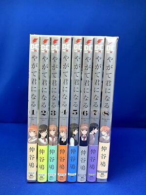 Bloom Into You Yagate Kimi ni Naru Vol. 1-8 Complete set Comic JPN Language