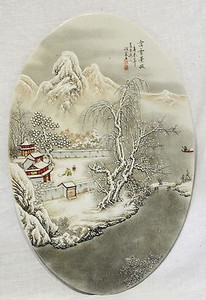 Chinese Famille Rose Oval Shape Porcelain Plaque With Signature