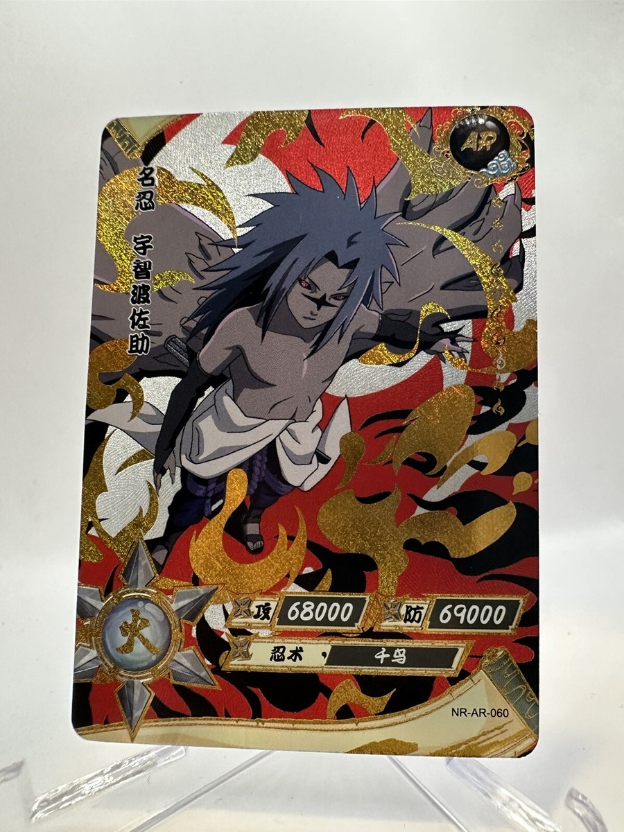 Sasuke Uchiha NR-AR-060 Naruto Kayou card | eBay